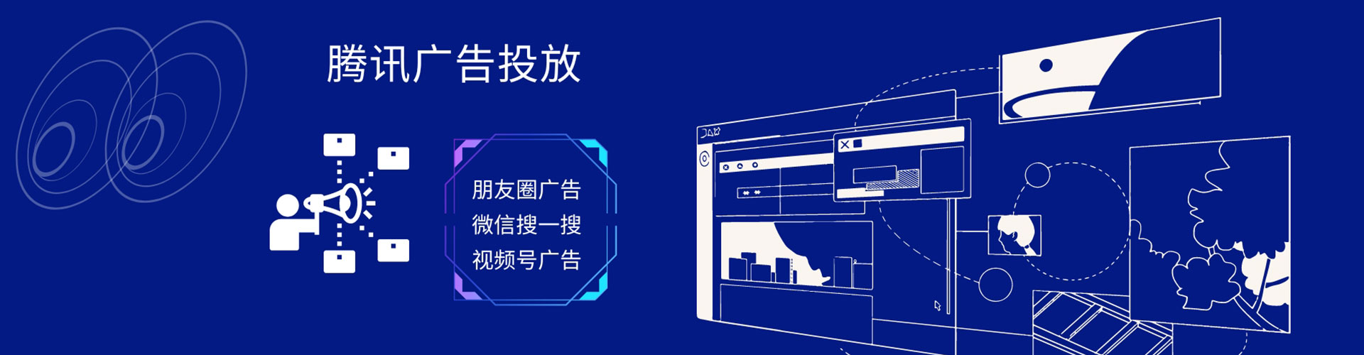 东方sem怎么做